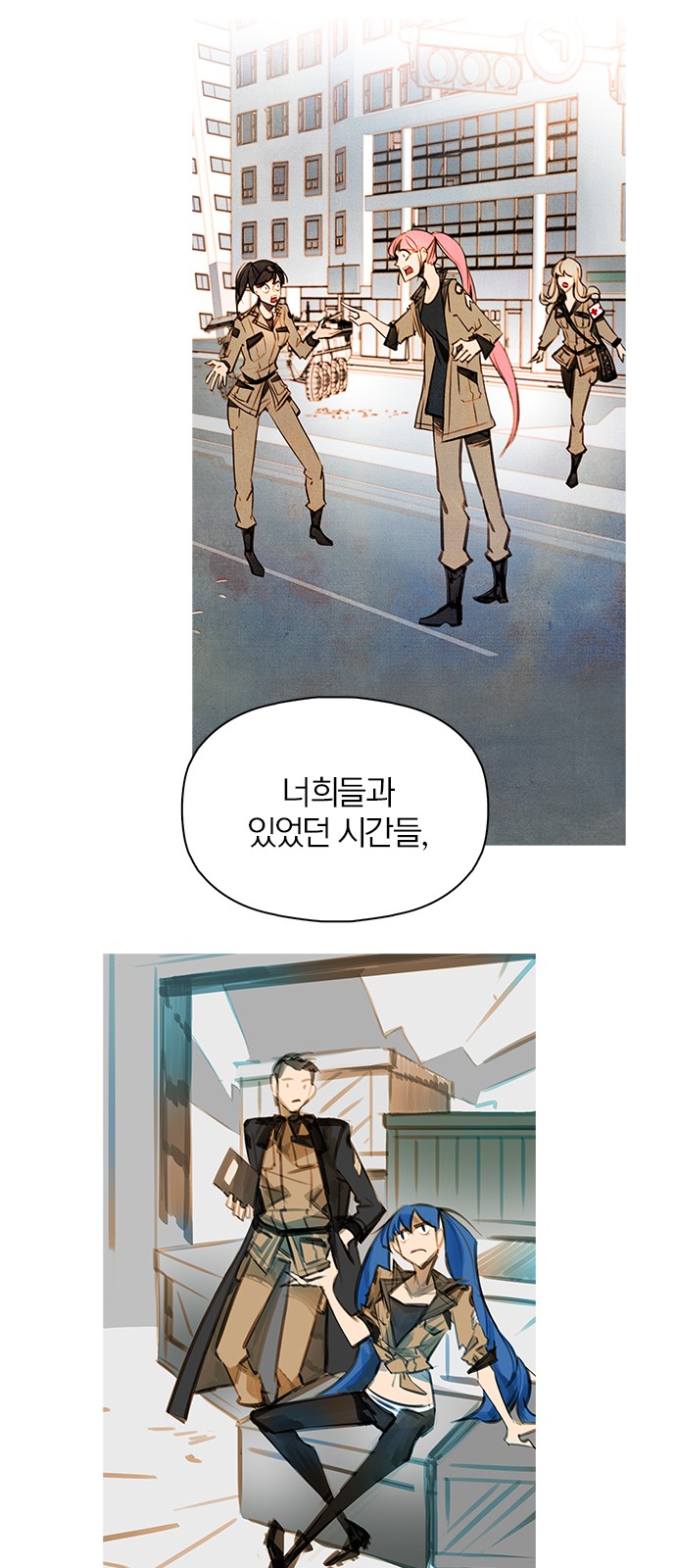 66 페이지