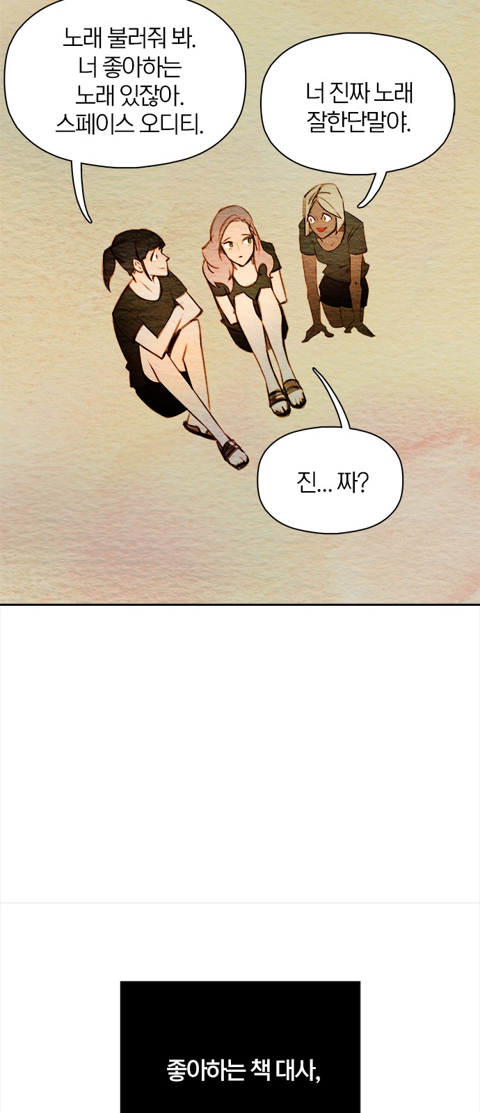68 페이지