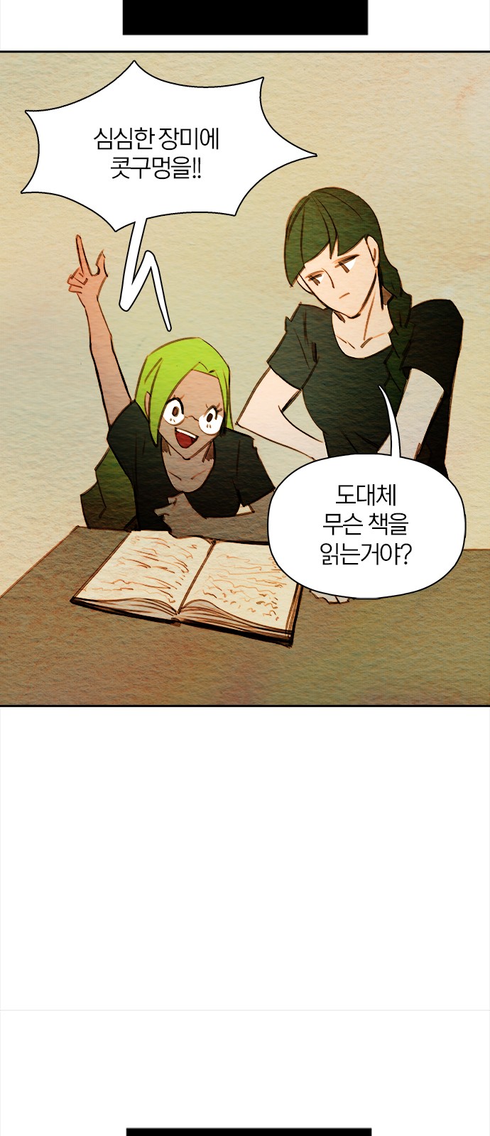 69 페이지