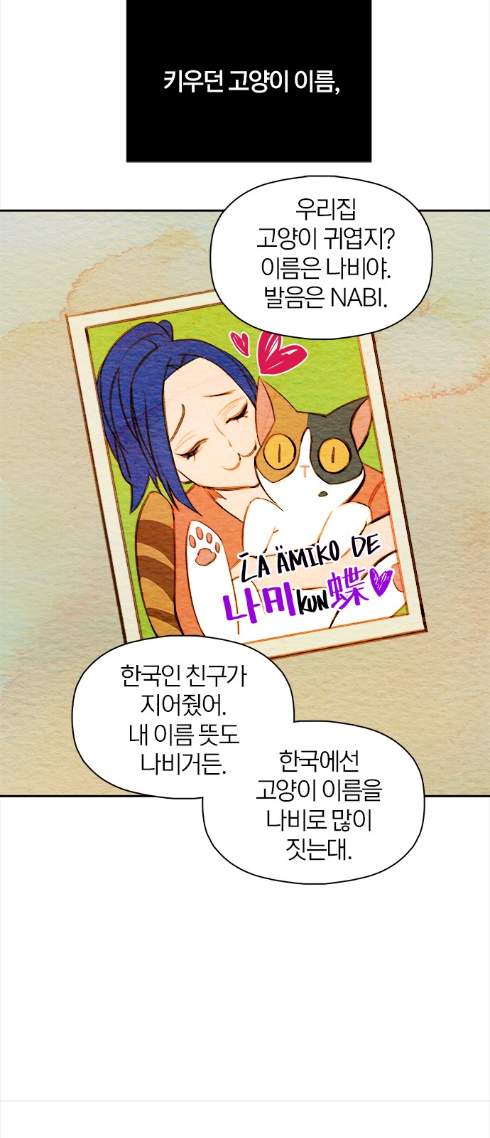 70 페이지