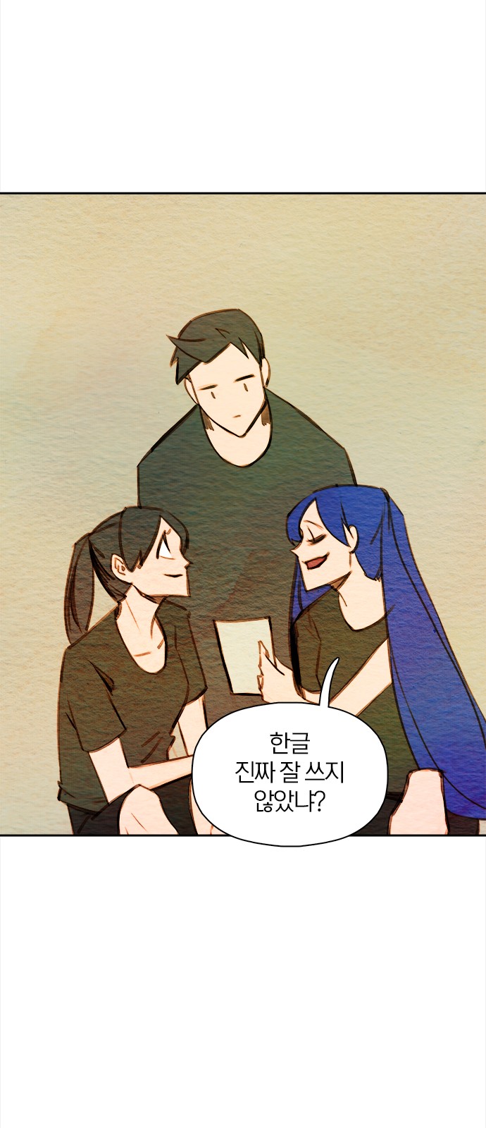 71 페이지