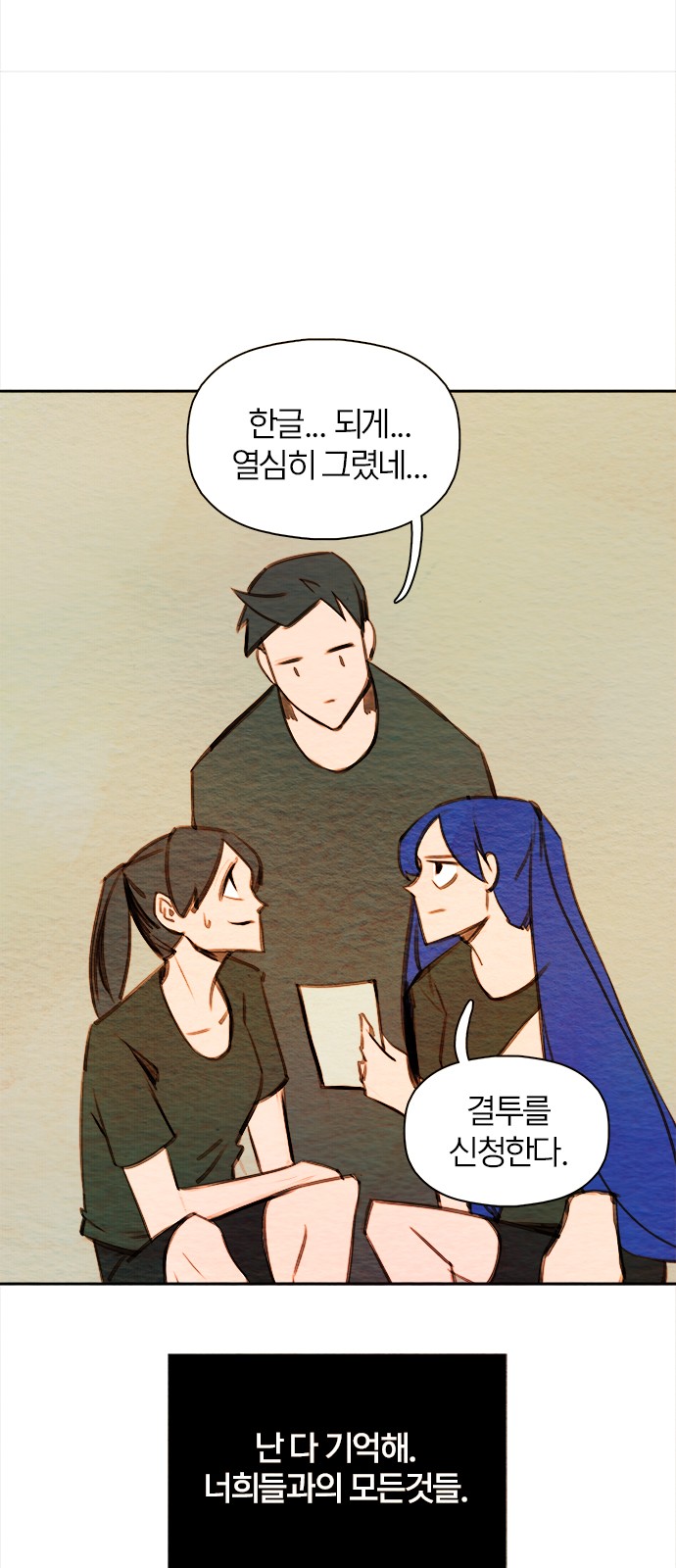 72 페이지