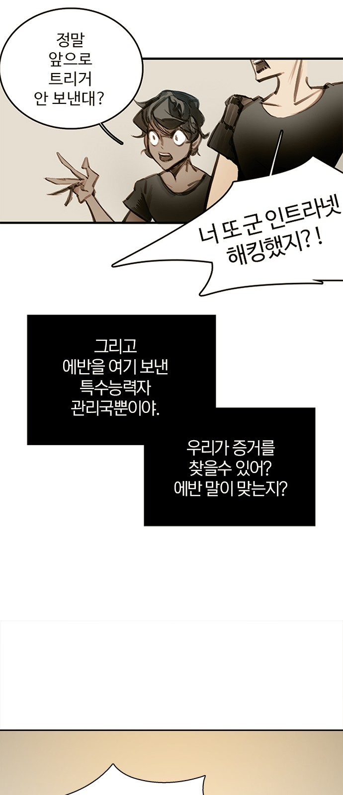 74 페이지