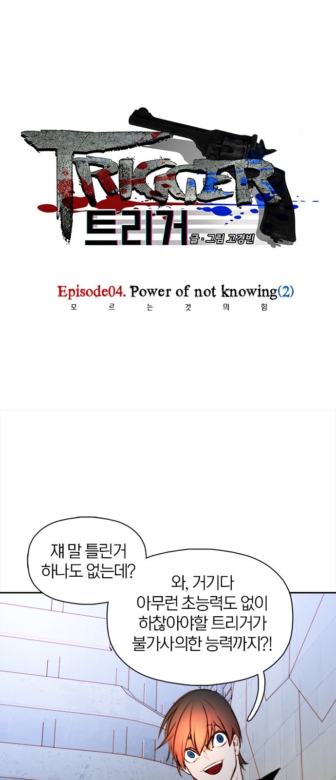 1 페이지
