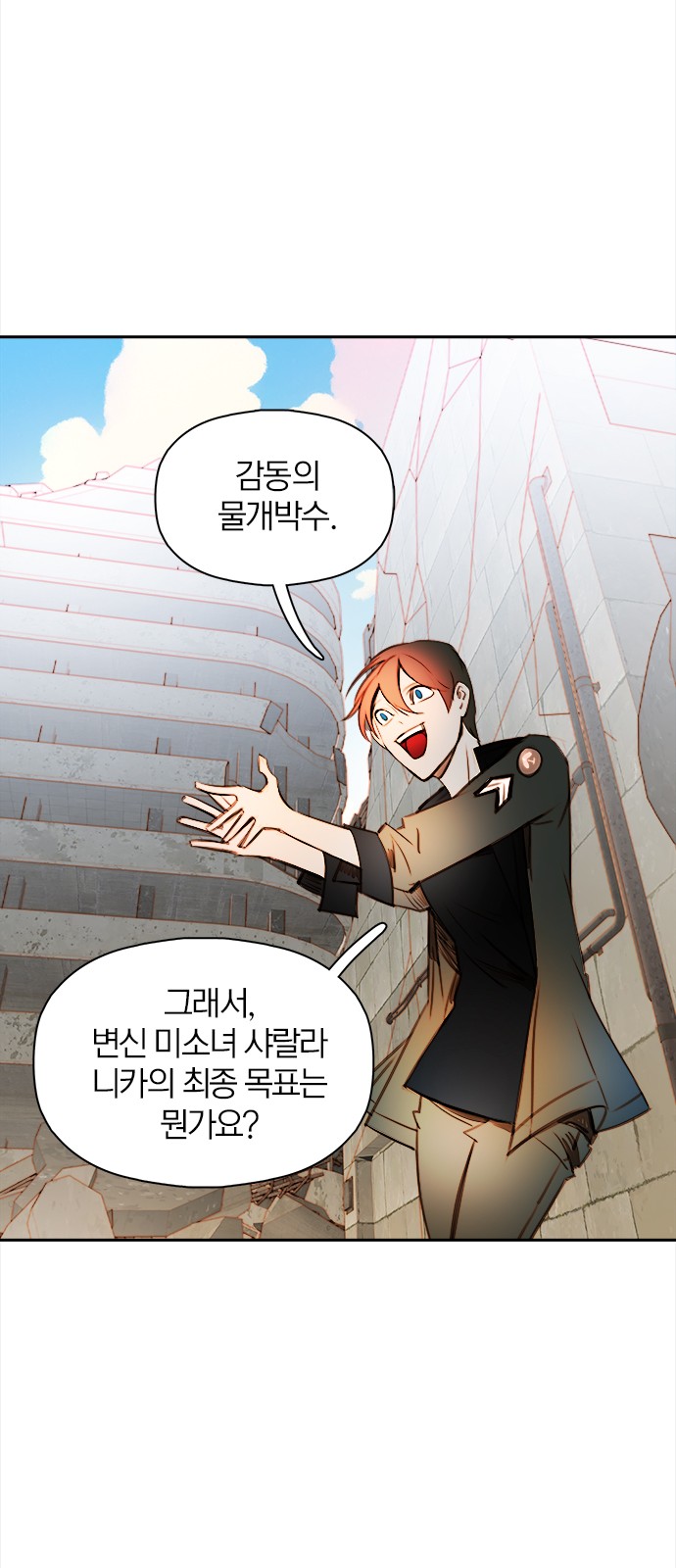 14 페이지