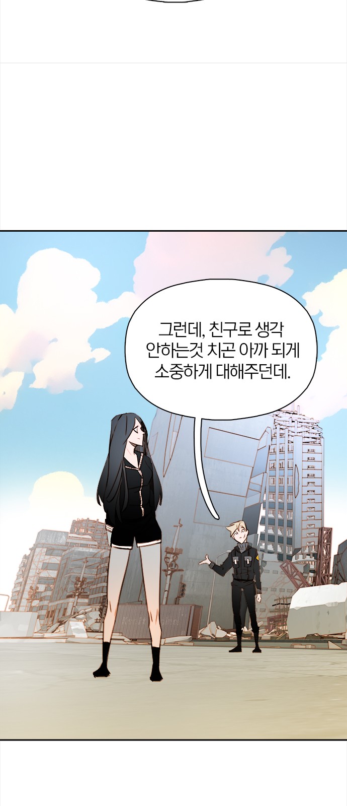 18 페이지