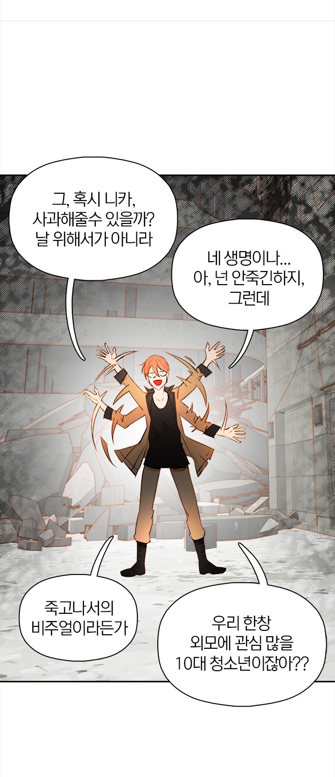 27 페이지