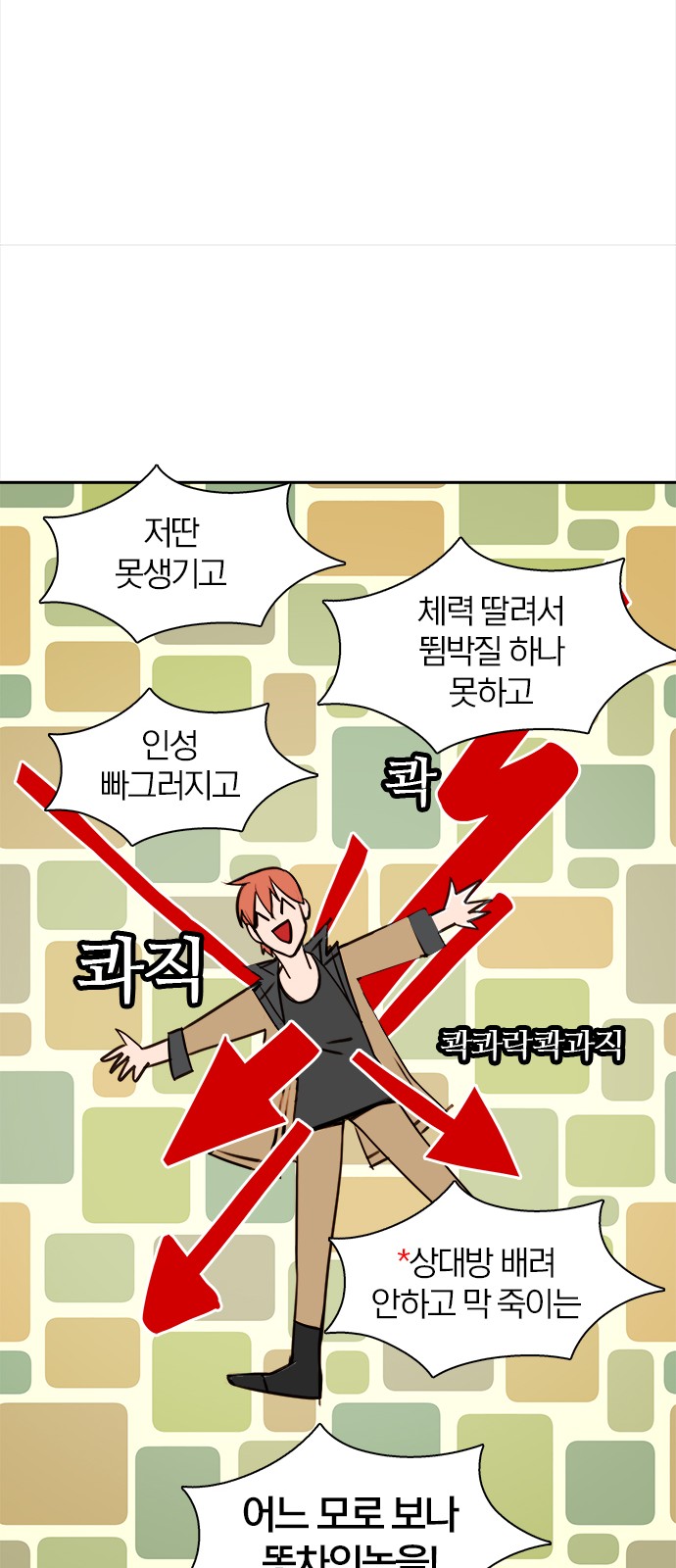 33 페이지