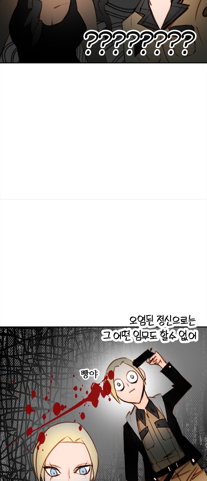 39 페이지