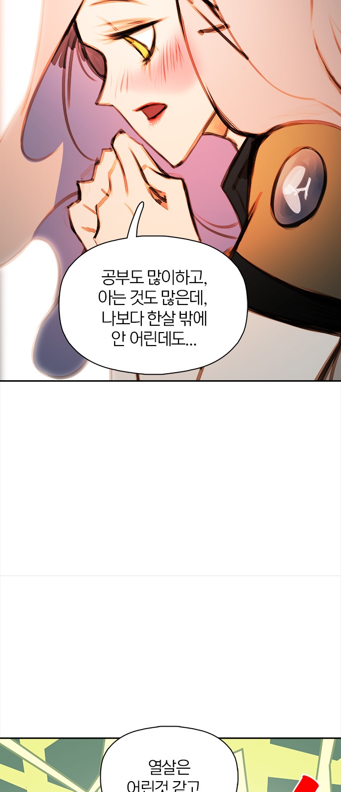 43 페이지