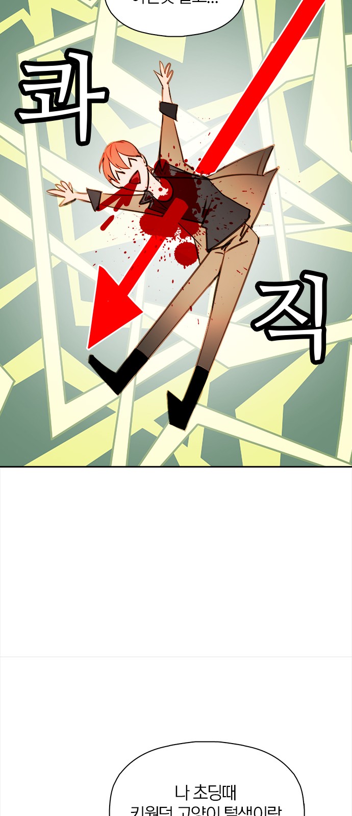 44 페이지