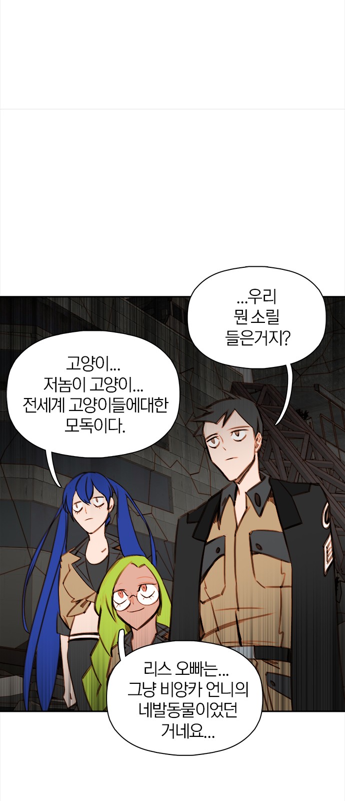 52 페이지