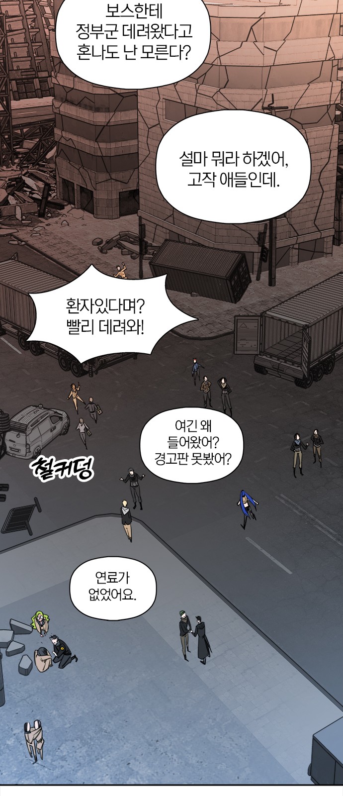 62 페이지