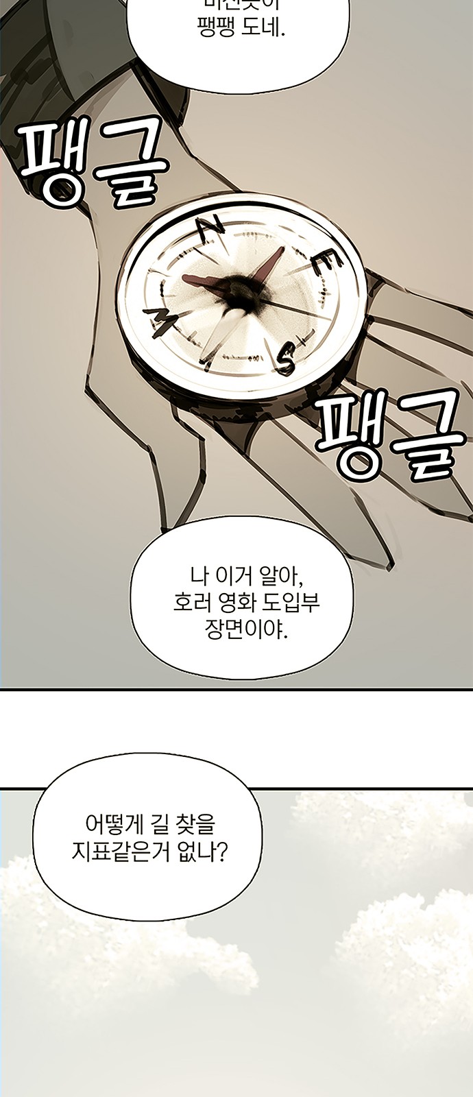 7 페이지