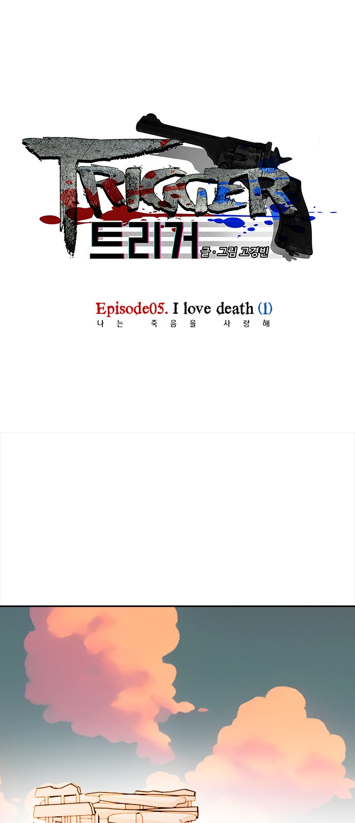 1 페이지
