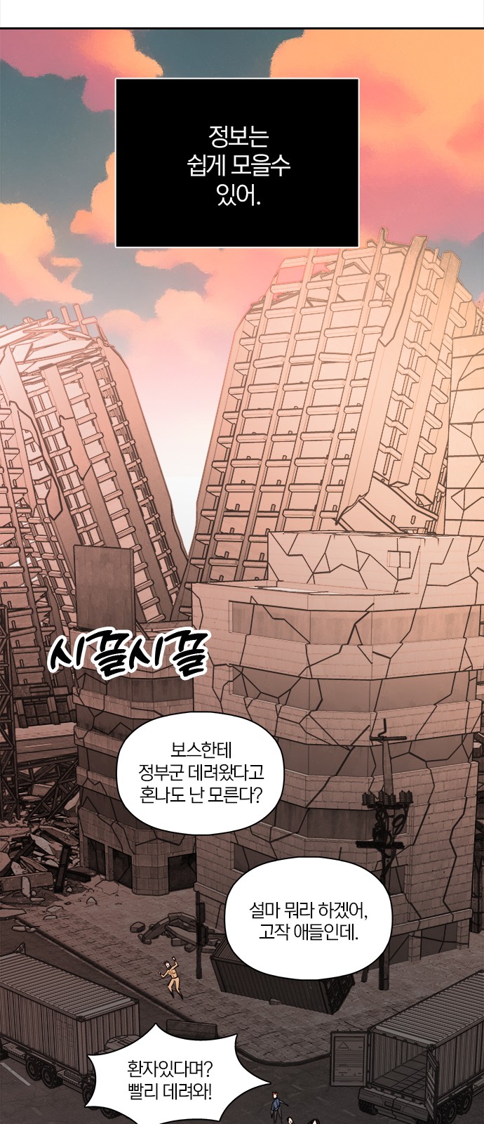 16 페이지