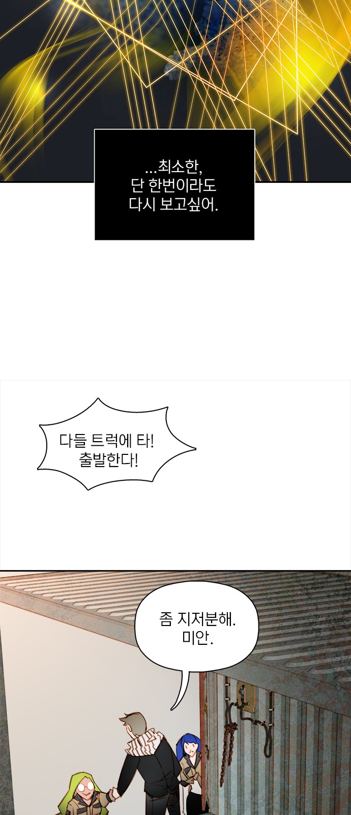 29 페이지