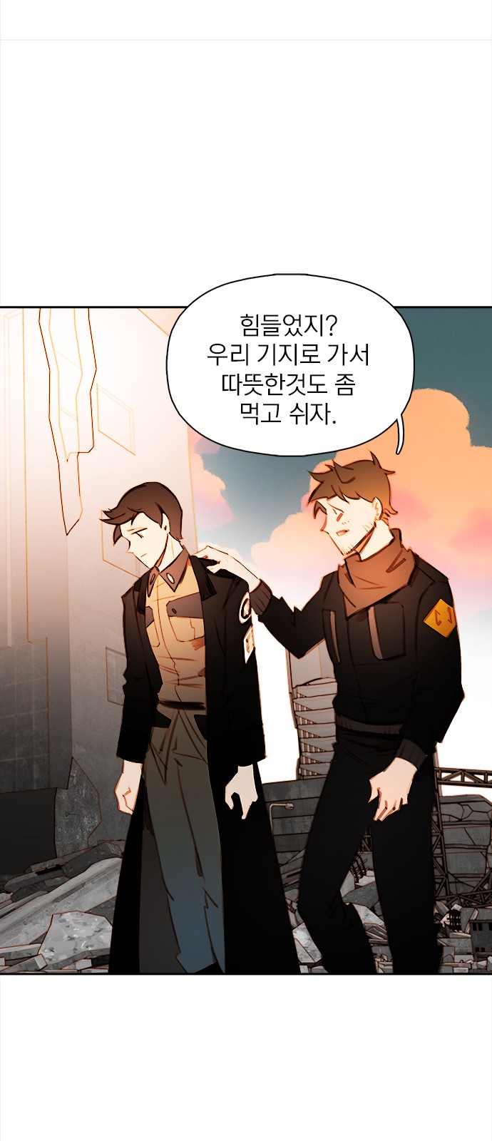 3 페이지