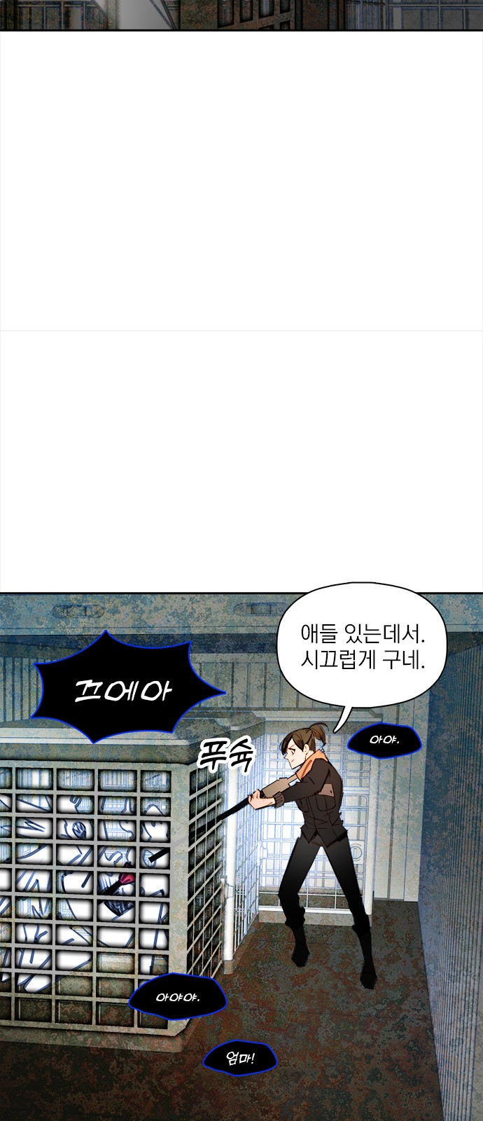 36 페이지