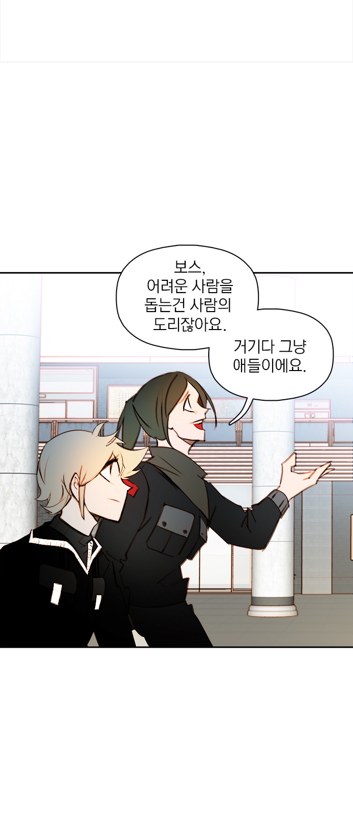 57 페이지