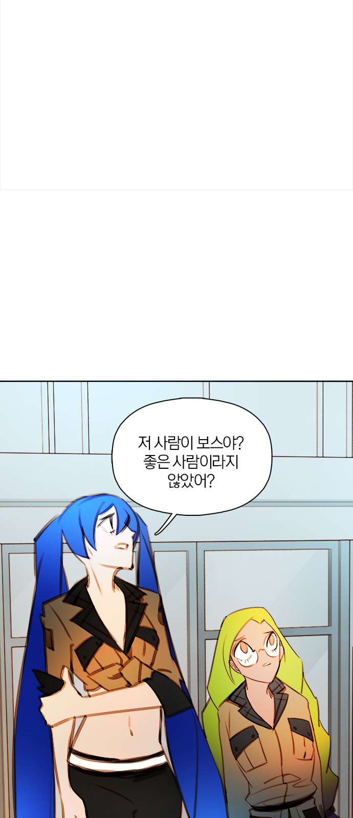59 페이지