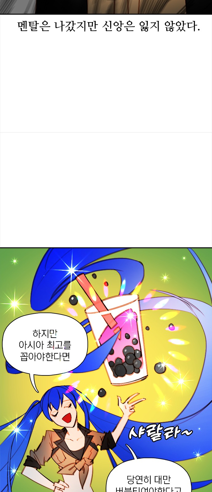 6 페이지