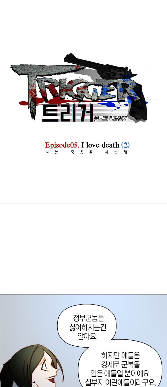 1 페이지