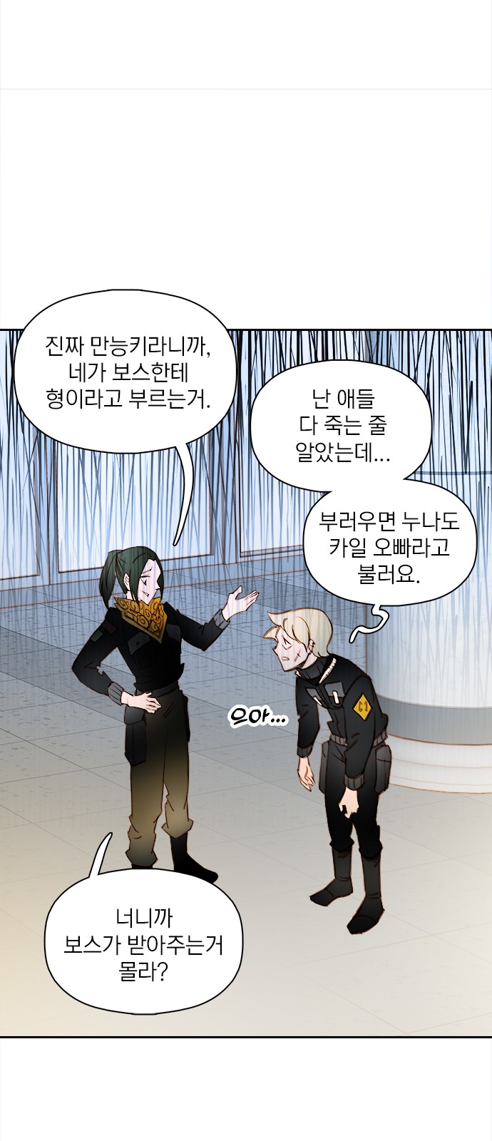 20 페이지