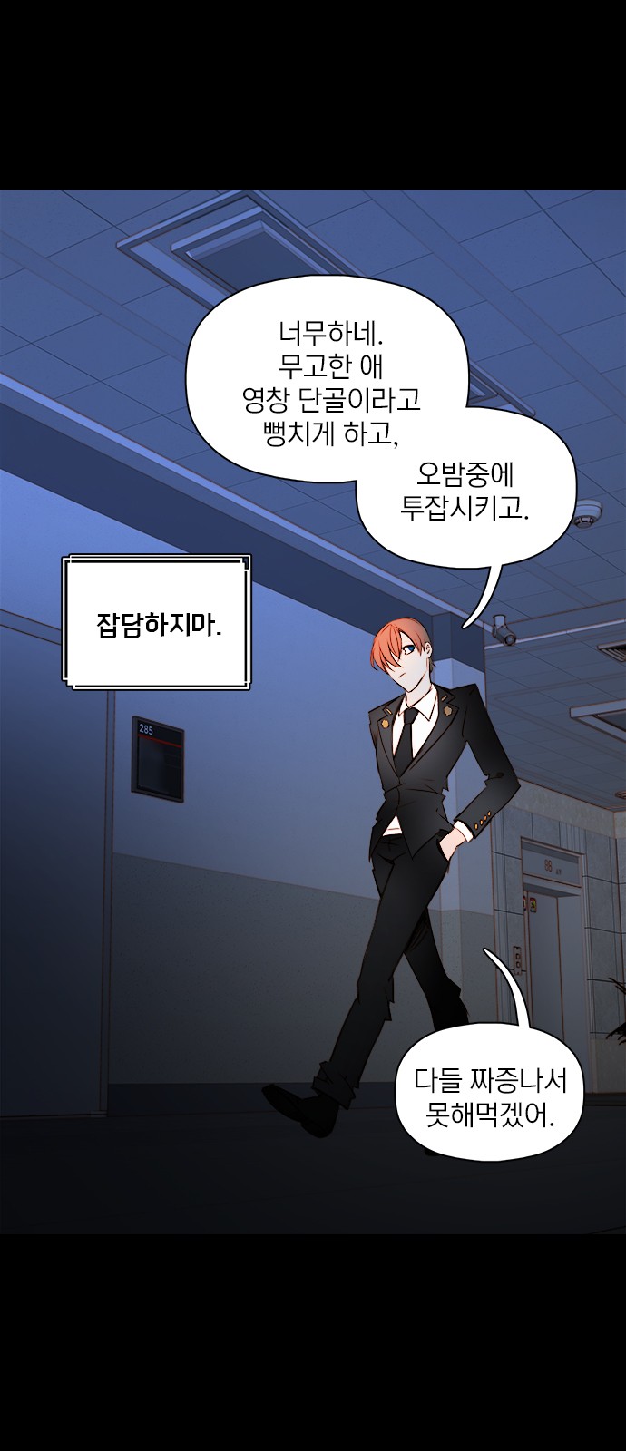 28 페이지