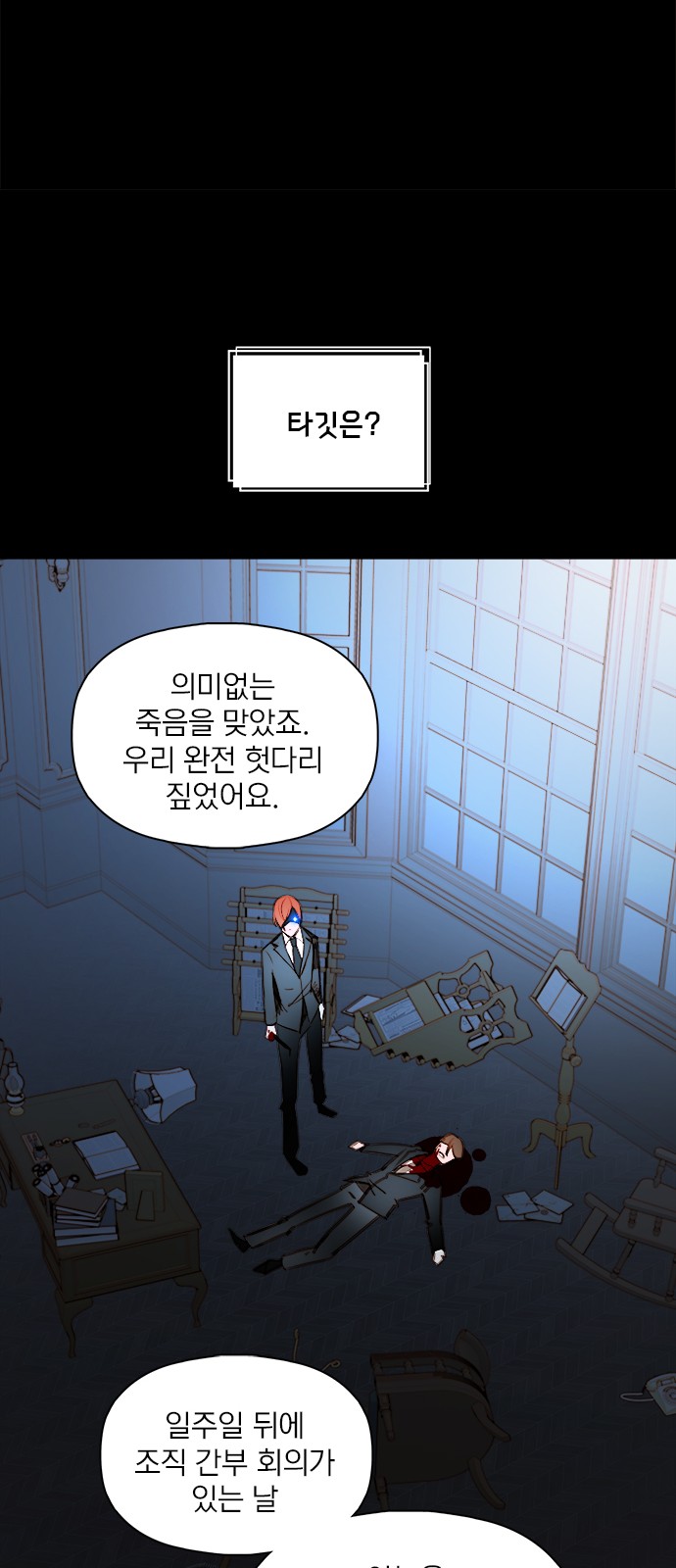 30 페이지
