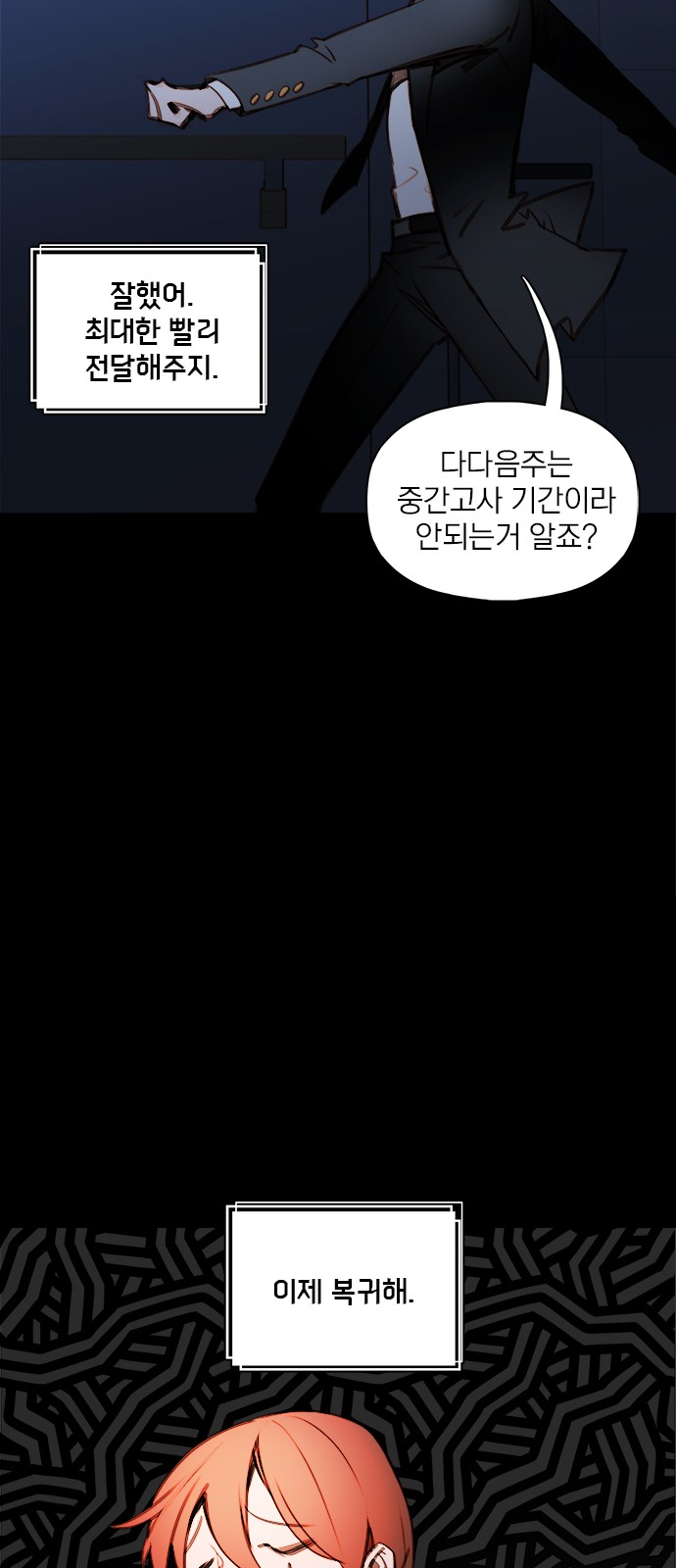 33 페이지