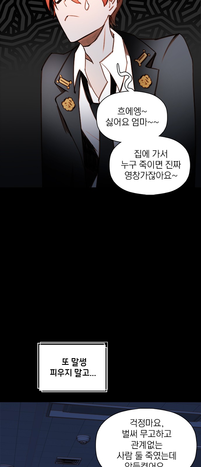 34 페이지