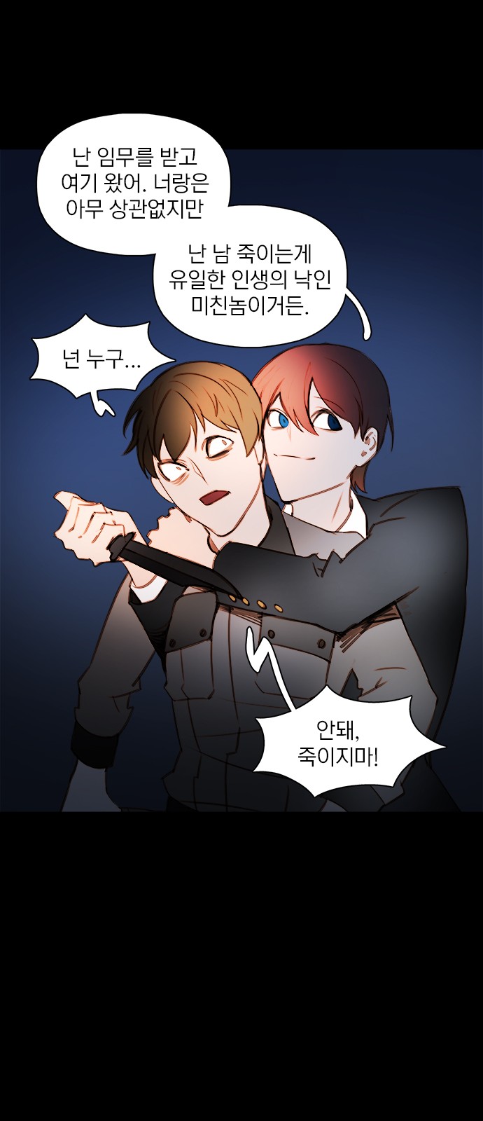38 페이지
