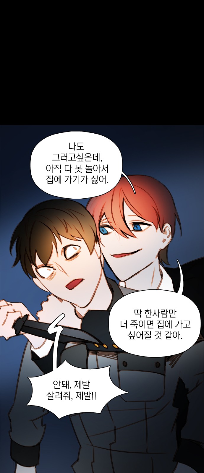 39 페이지