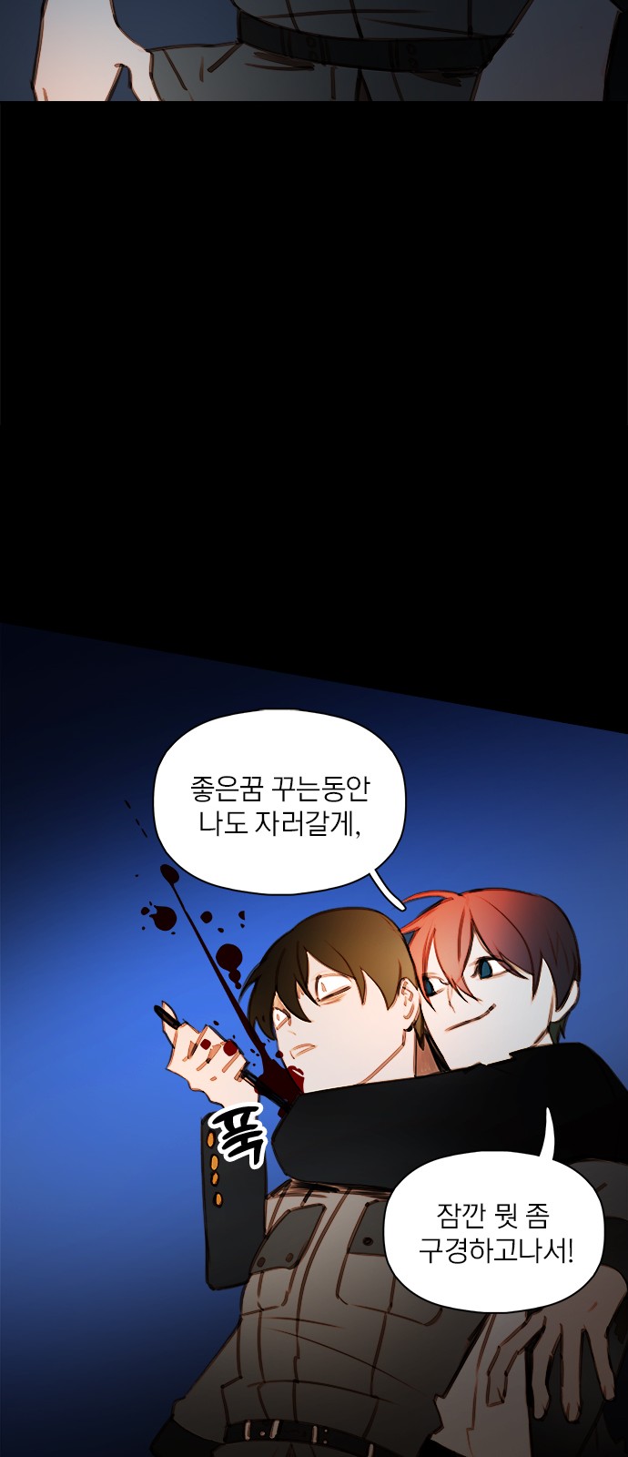 40 페이지