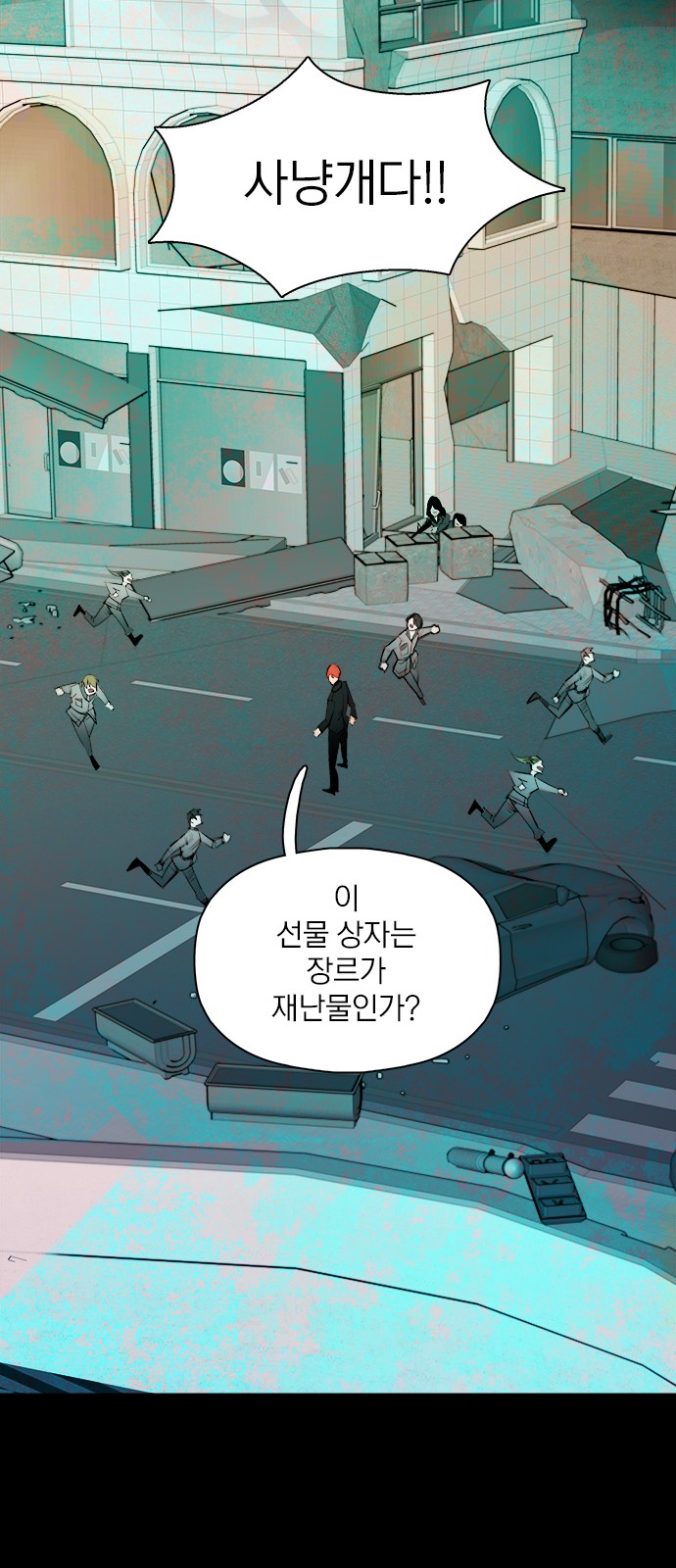 45 페이지