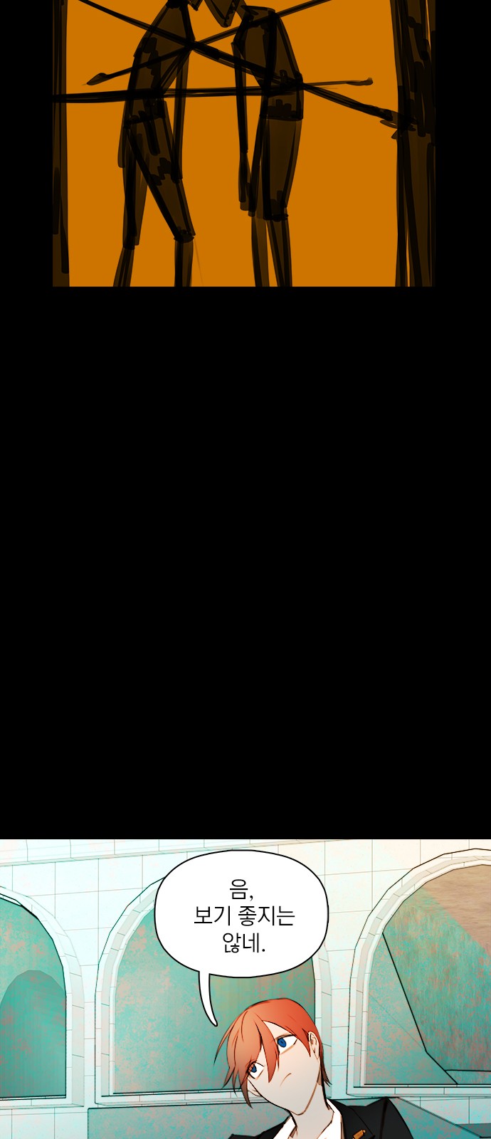 51 페이지