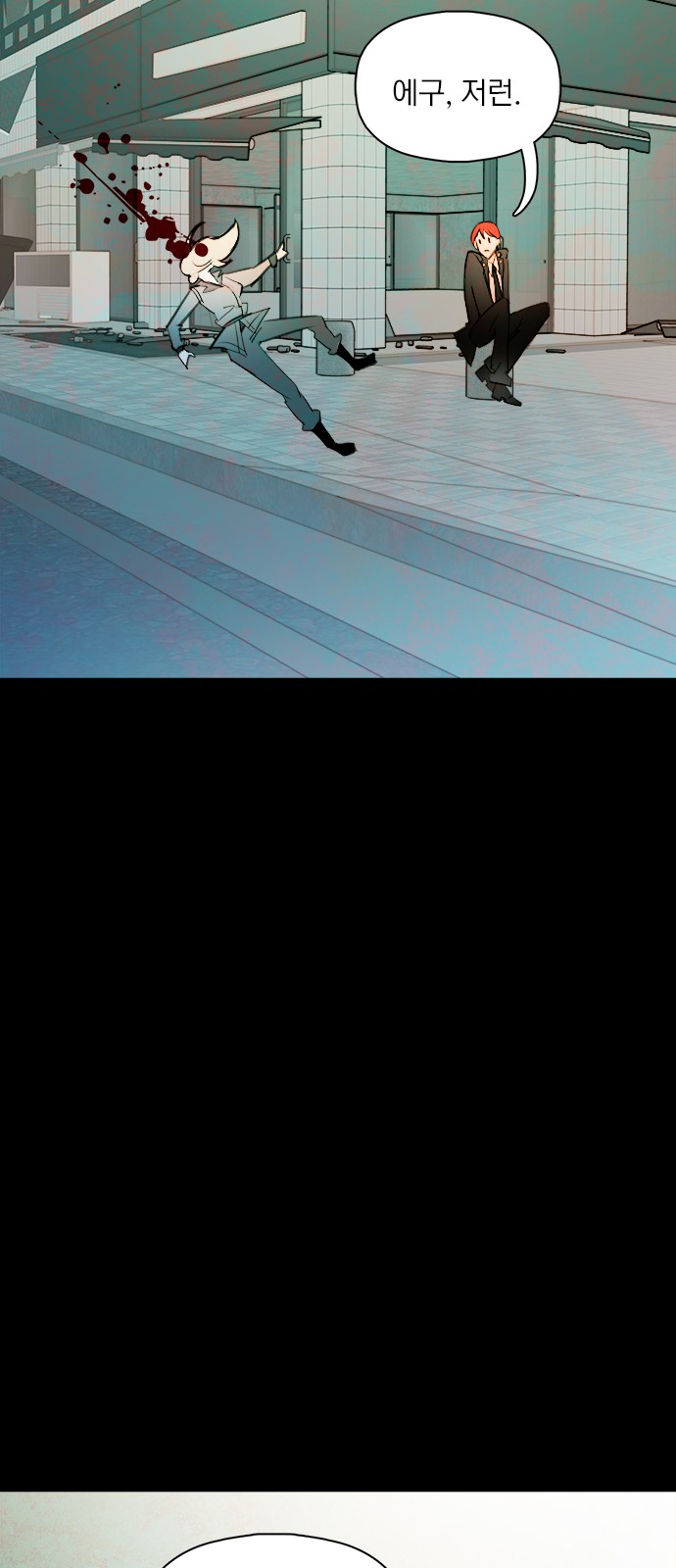 74 페이지