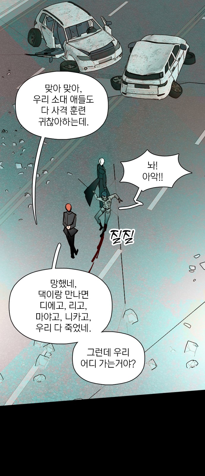 14 페이지
