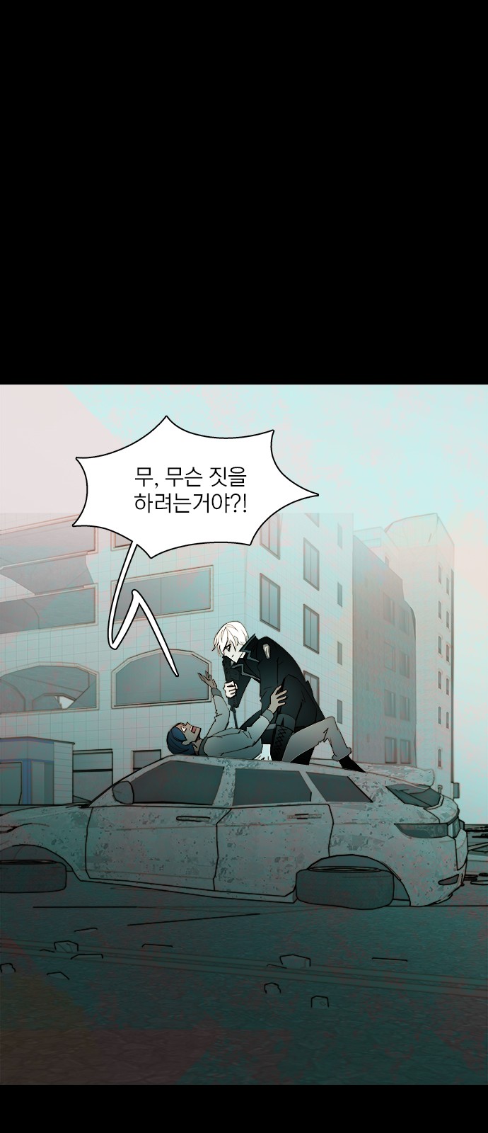16 페이지