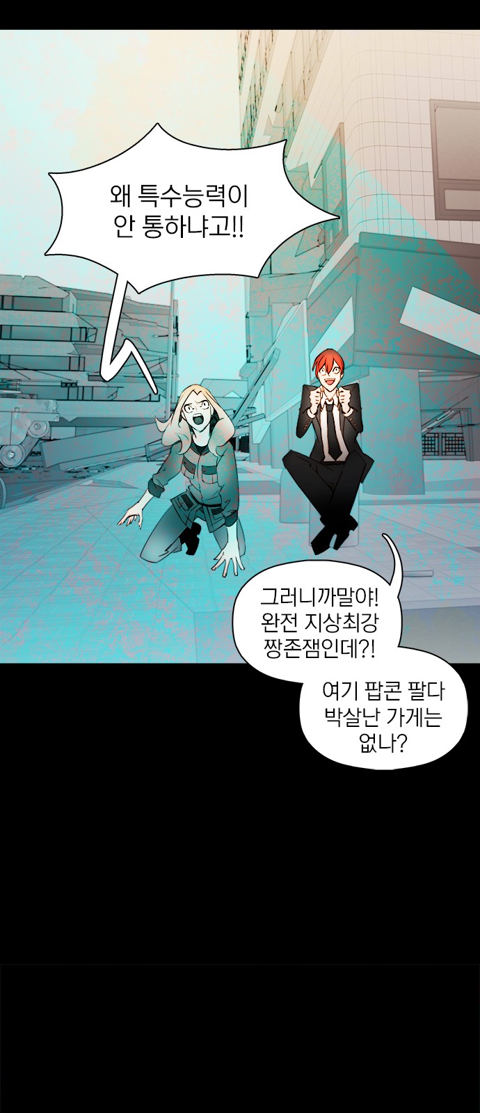 2 페이지