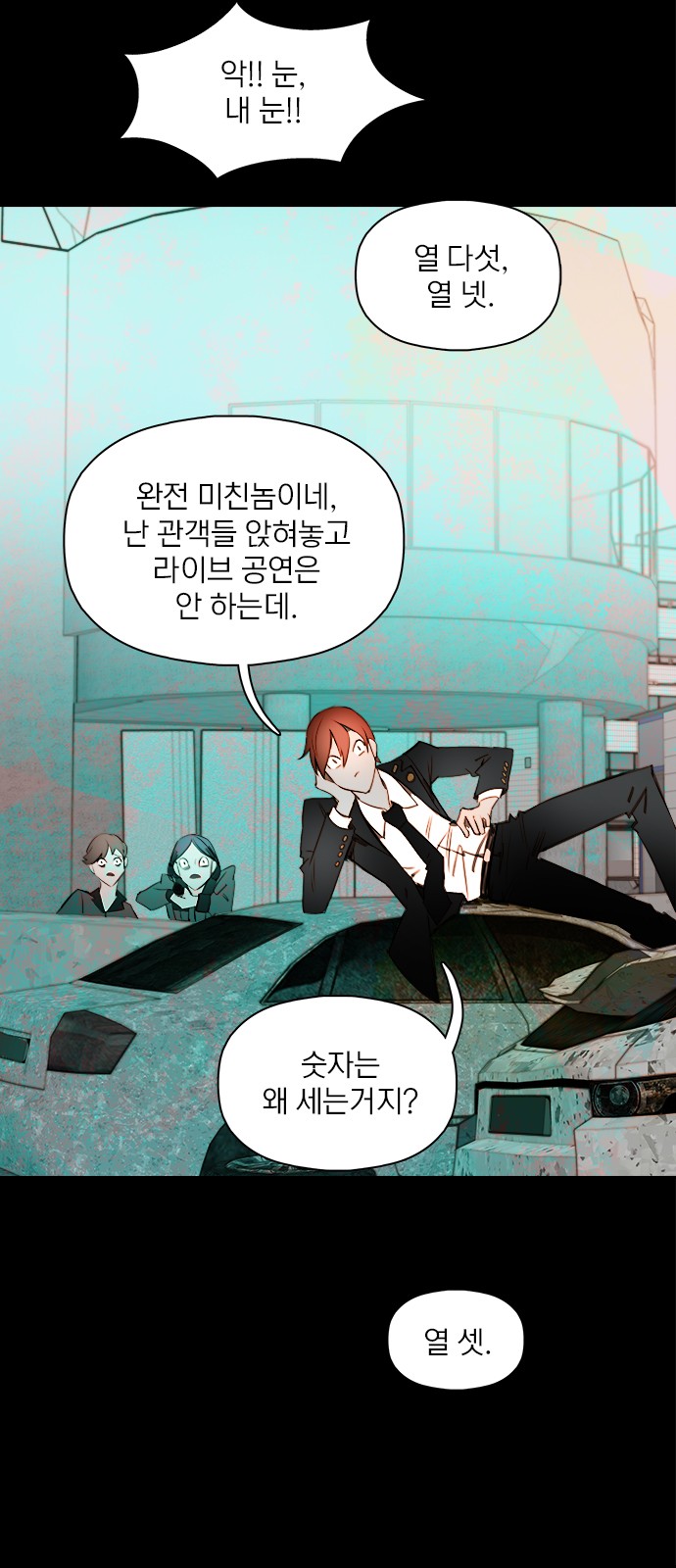 23 페이지