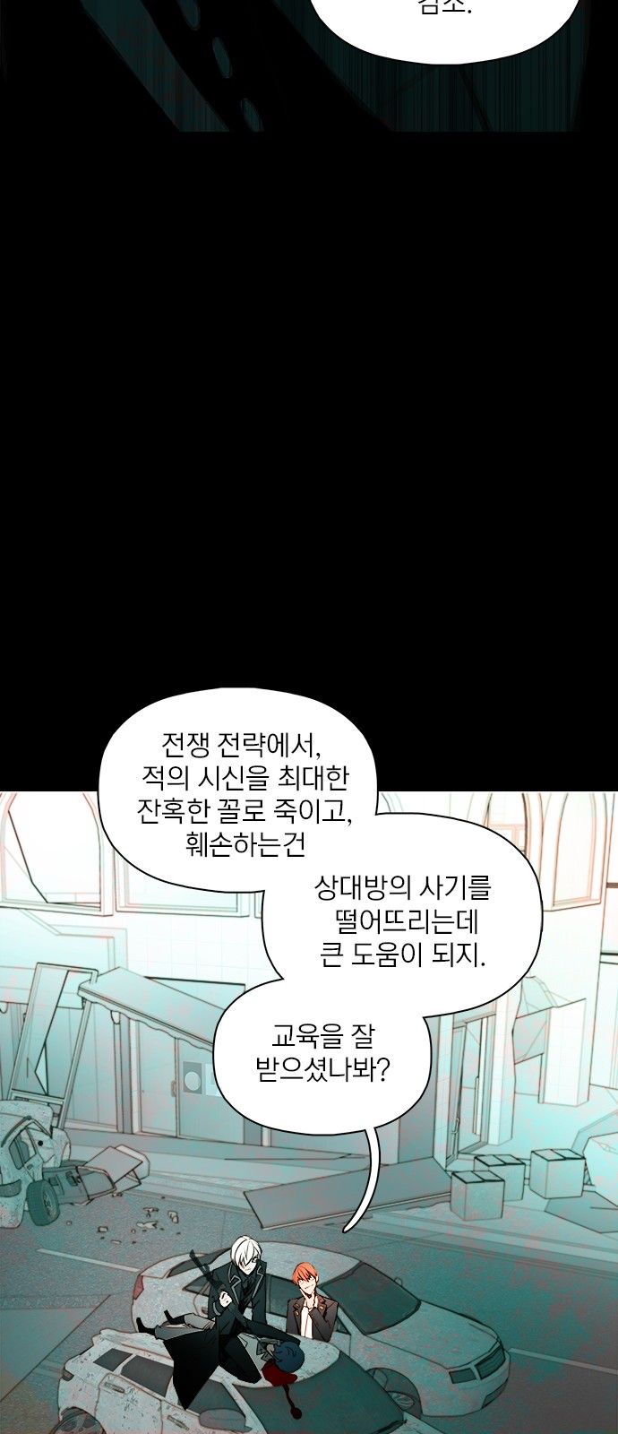 31 페이지