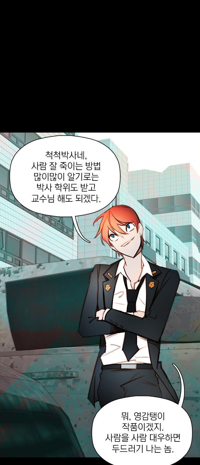 40 페이지