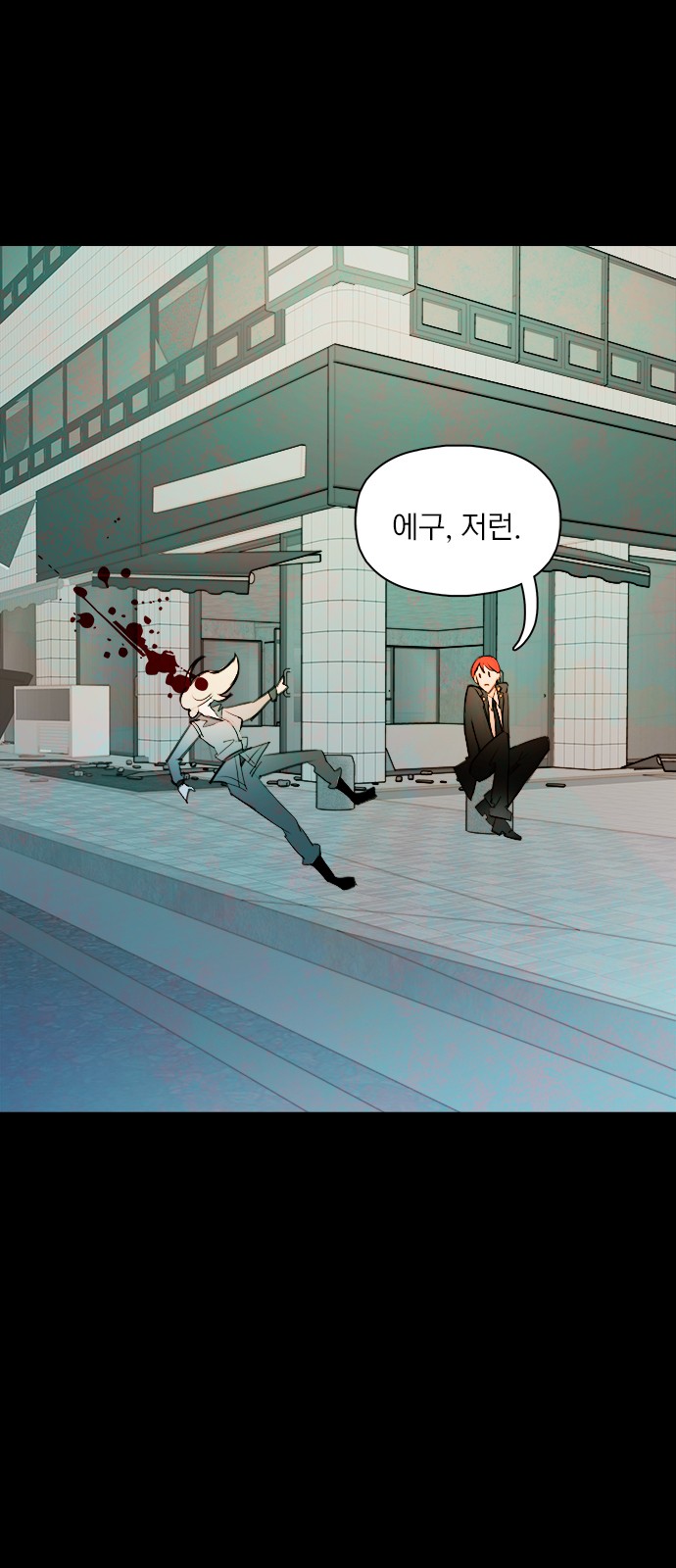 5 페이지