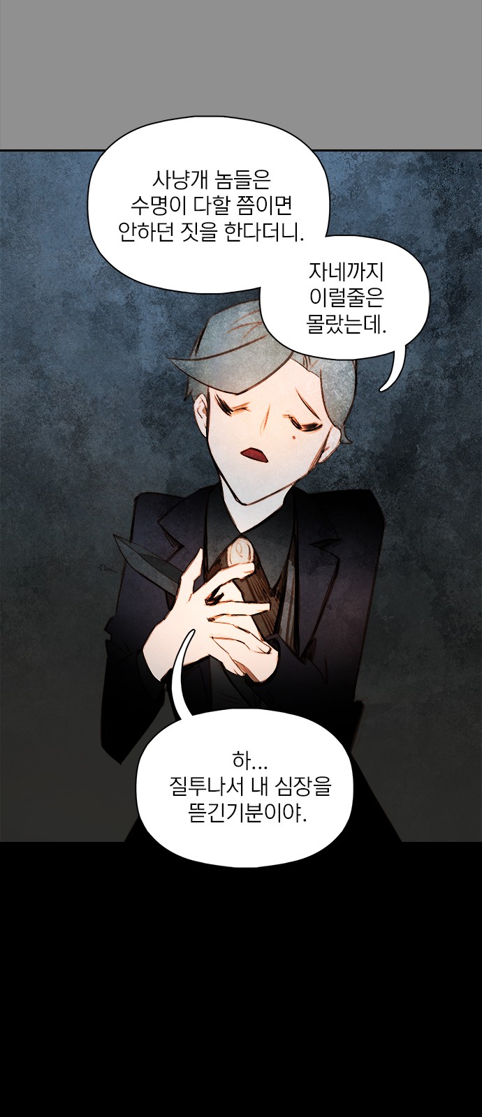 57 페이지