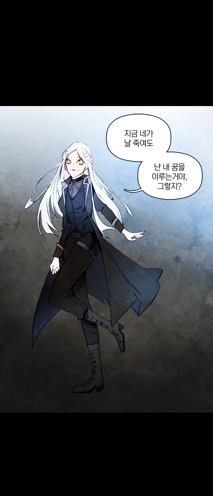 58 페이지