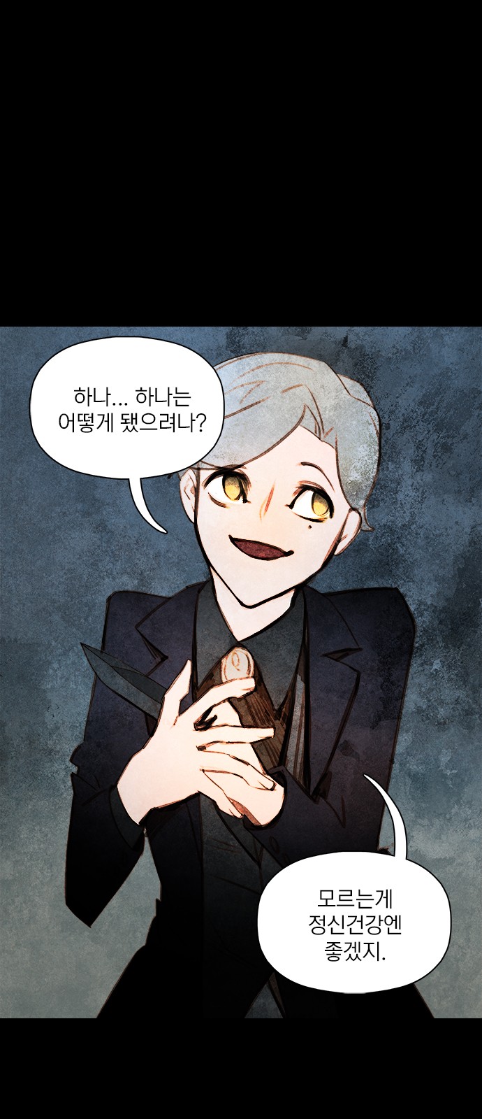 59 페이지
