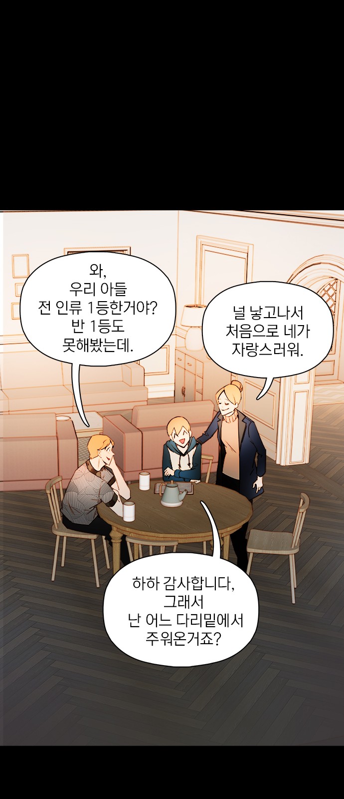 14 페이지