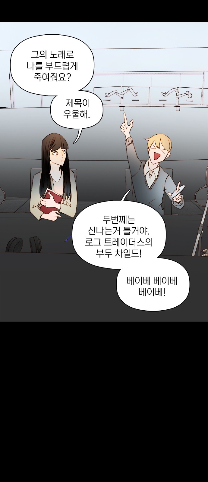 27 페이지
